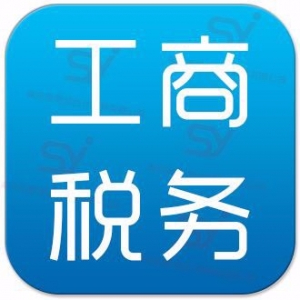 無(wú)錫新區(qū)代理記賬 稅務(wù)代理業(yè)務(wù)范圍